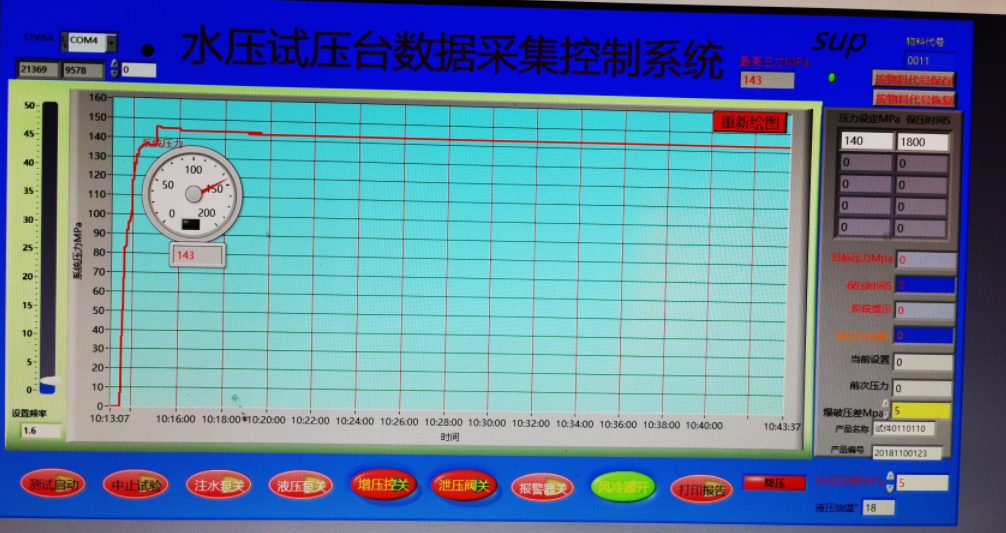 汽車液壓制動輪缸耐壓強度試驗機